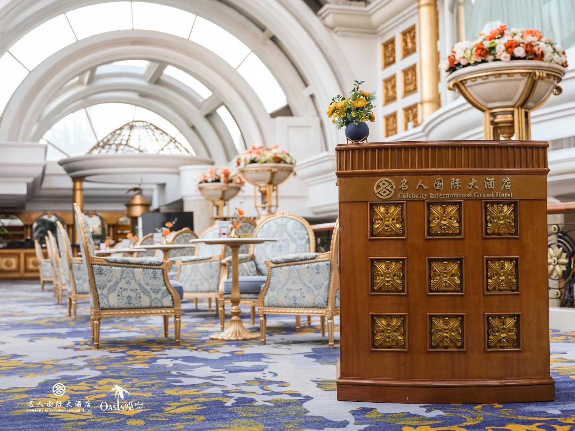 Celebrity International Grand Hotel Pechino Esterno foto
