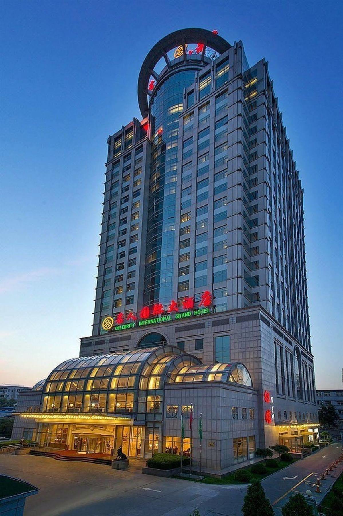 Celebrity International Grand Hotel Pechino Esterno foto